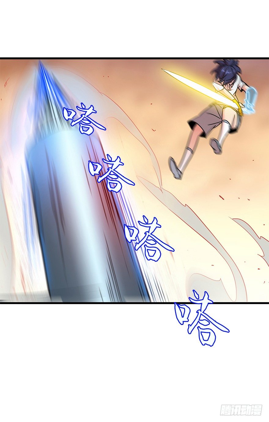 第四十集 不会笑的小孩(1/2)-第41话