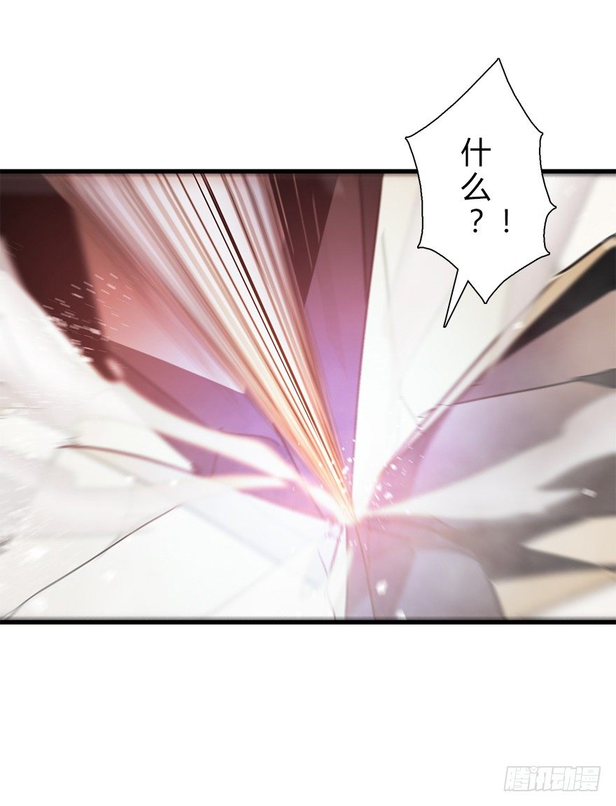 第四十二集 狂战信条(1/2)-第43话