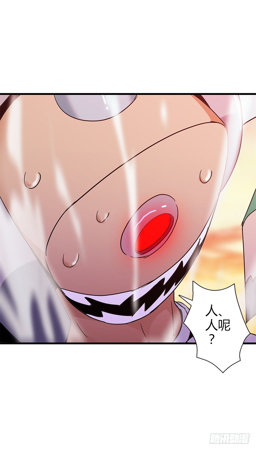 第四十二集 狂战信条(1/2)-第43话