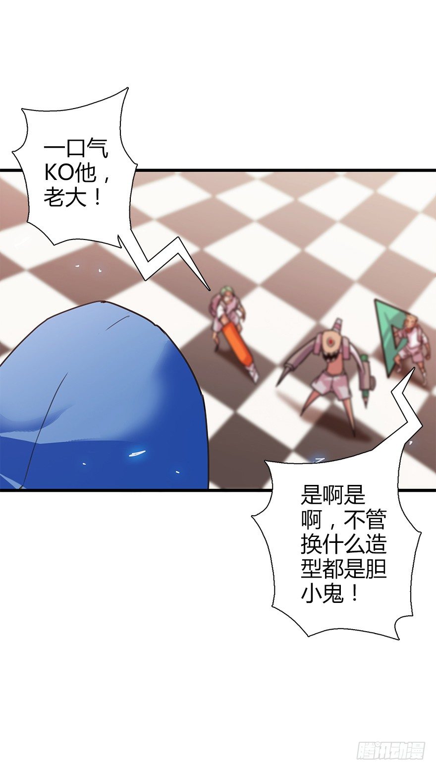 第四十二集 狂战信条(1/2)-第43话