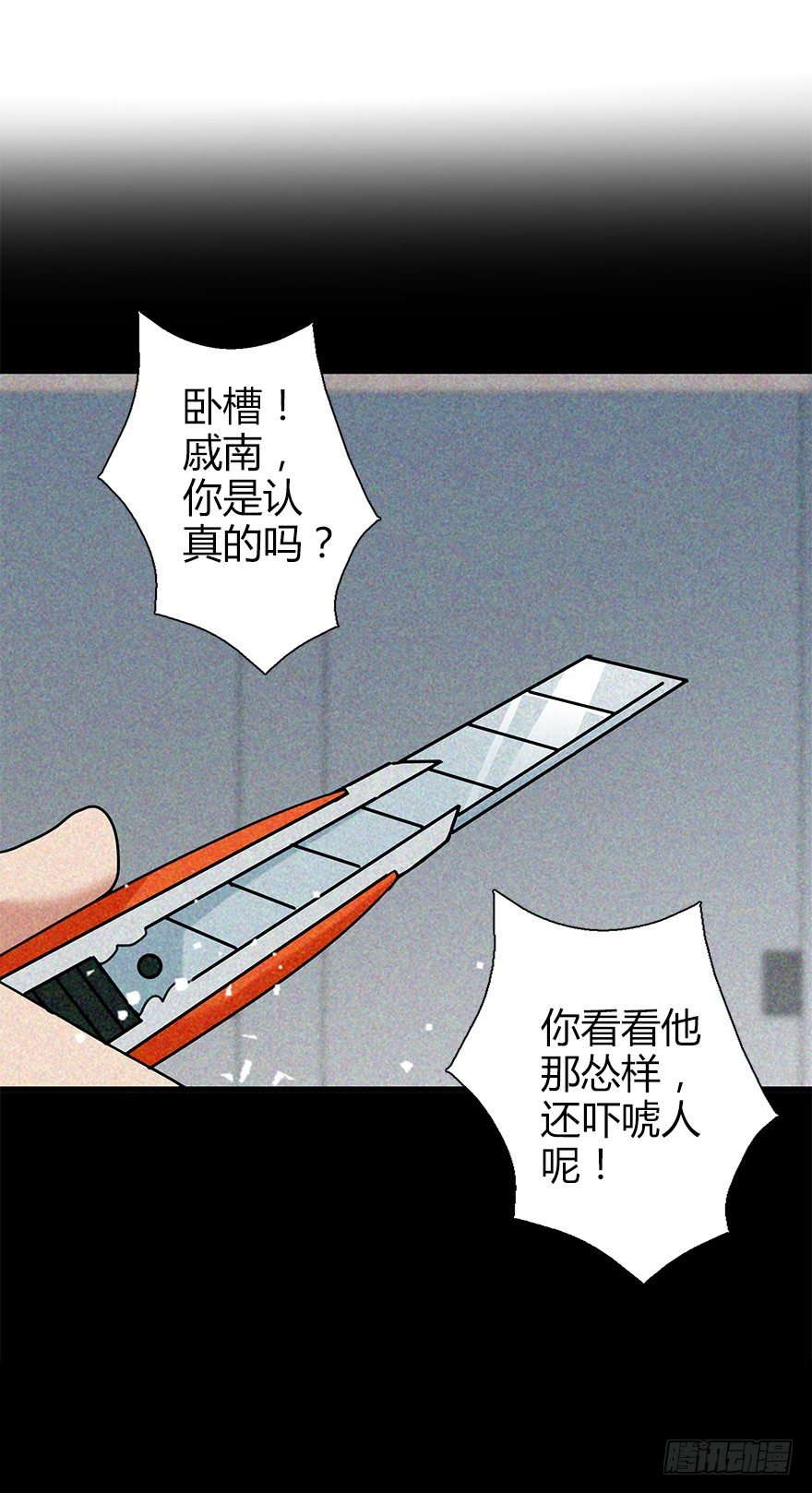 第四十二集 狂战信条(1/2)-第43话