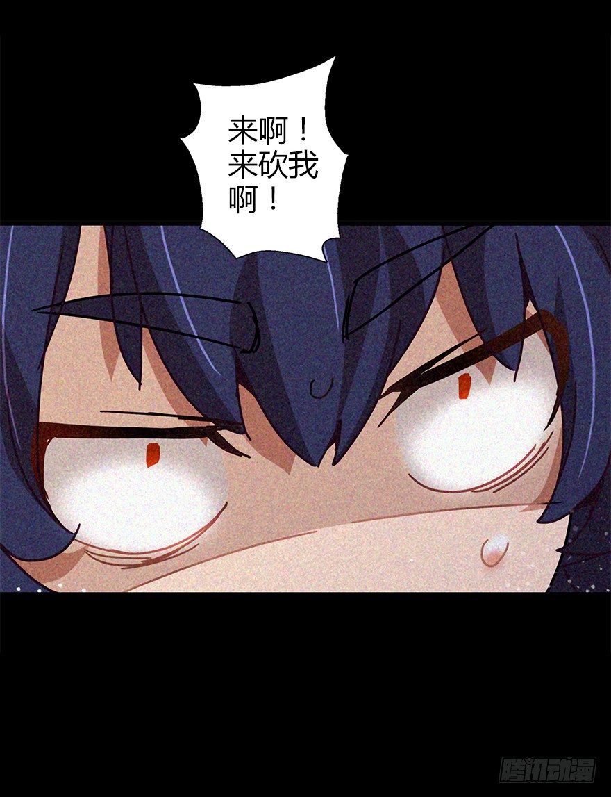 第四十二集 狂战信条(1/2)-第43话