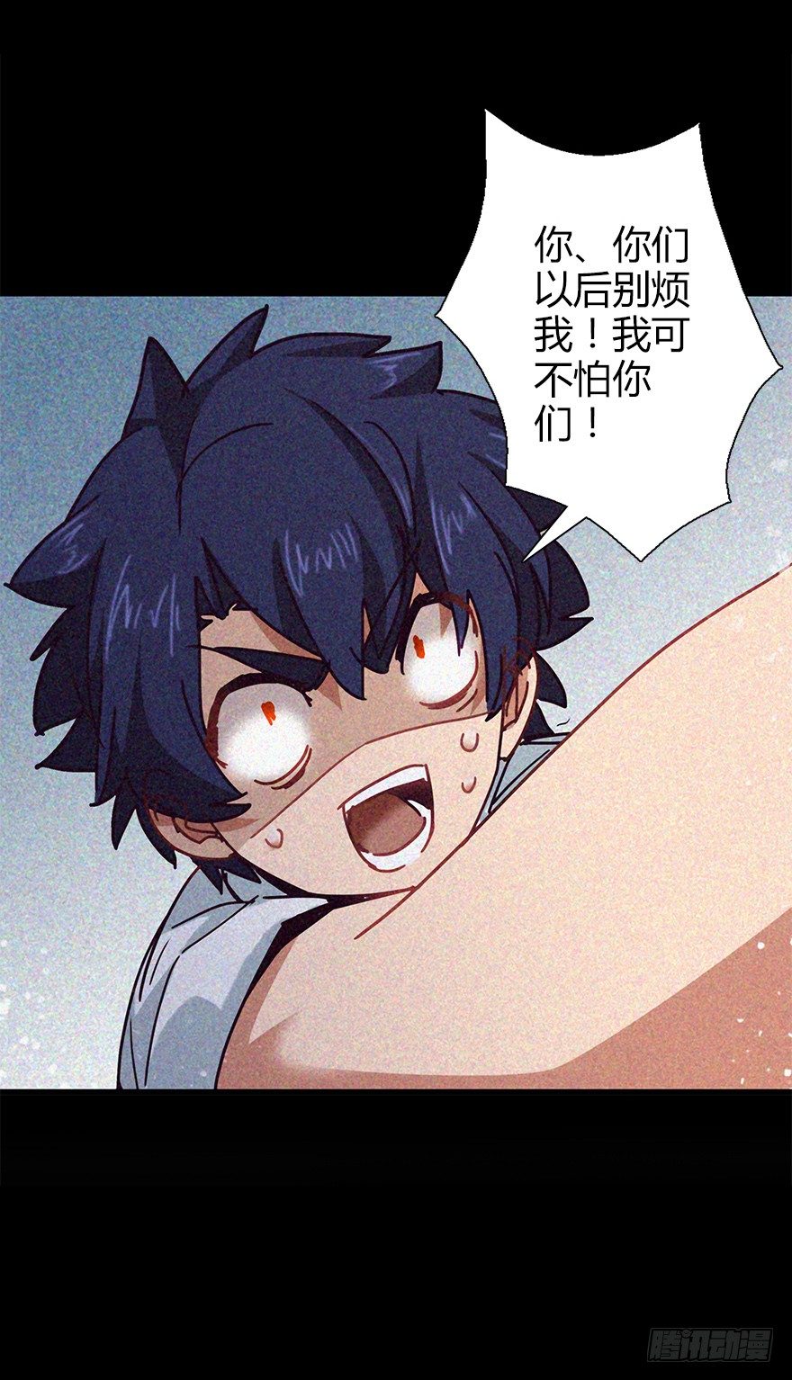 第四十二集 狂战信条(1/2)-第43话