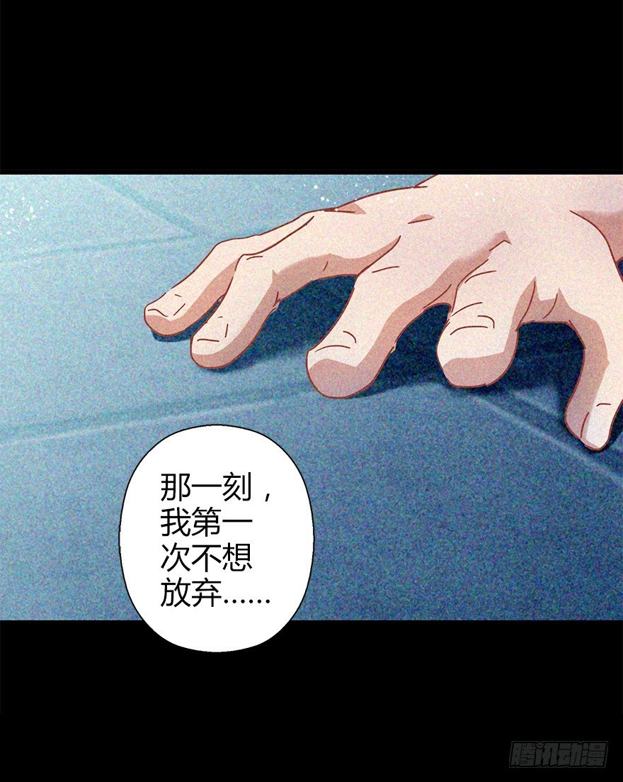 第四十二集 狂战信条(1/2)-第43话