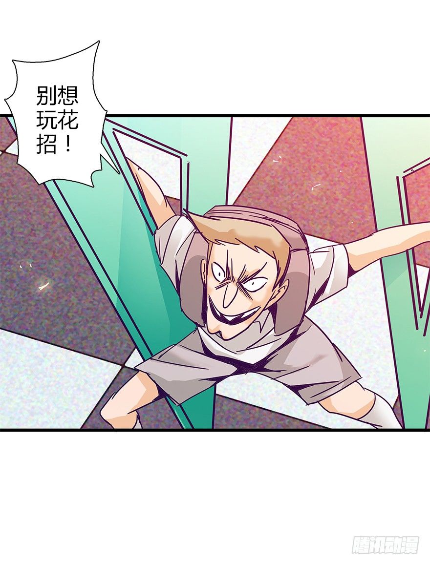 第四十二集 狂战信条(1/2)-第43话