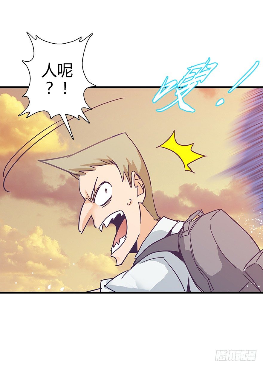 第四十二集 狂战信条(1/2)-第43话