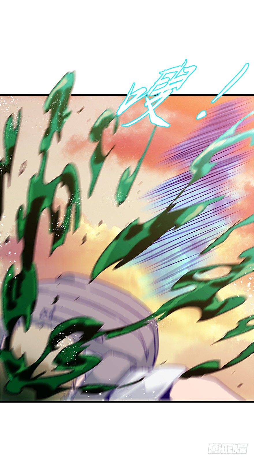 第四十二集 狂战信条(1/2)-第43话