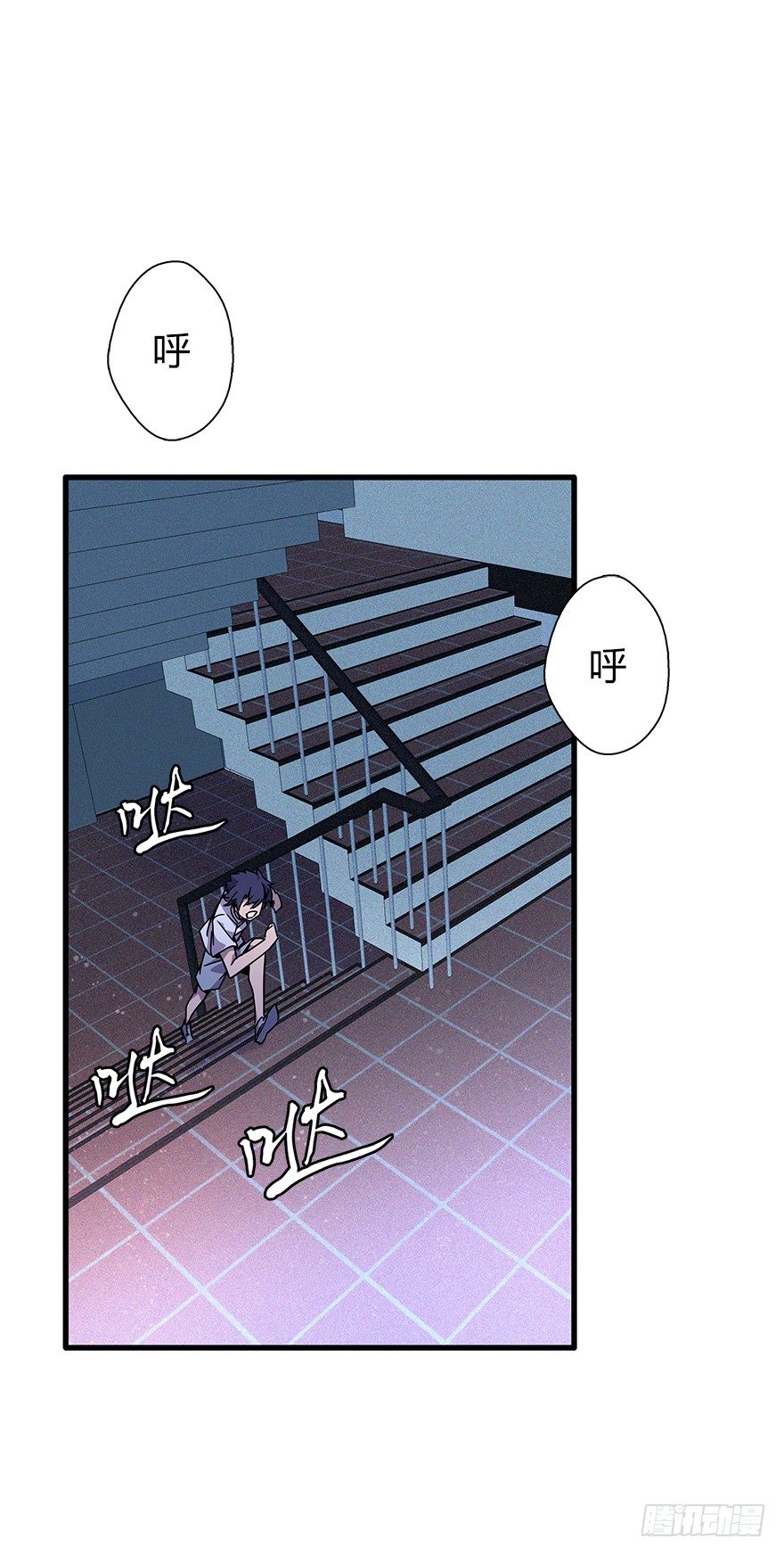 第四十四集 躲避(1/2)-第45话