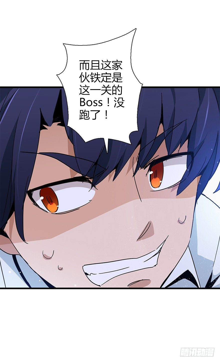 第四十四集 躲避(1/2)-第45话