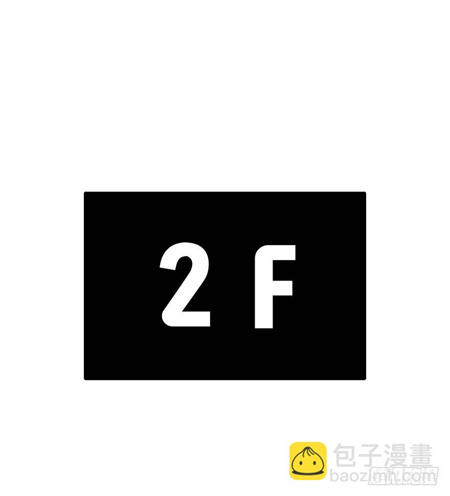 第四十四集 躲避(1/2)-第45话