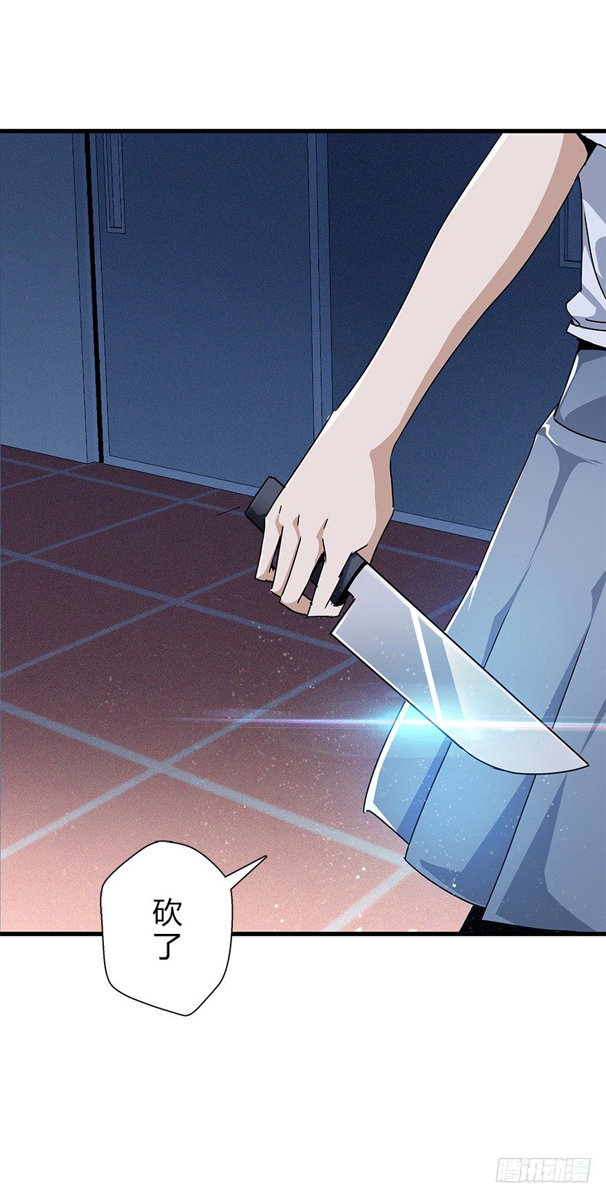 第四十四集 躲避(1/2)-第45话