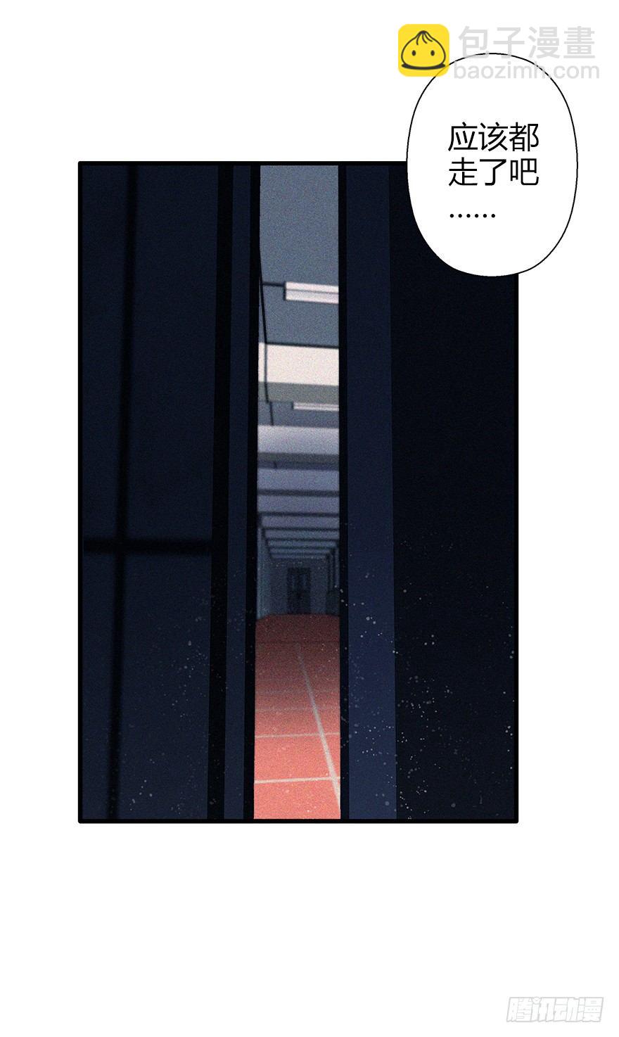 第四十四集 躲避(1/2)-第45话