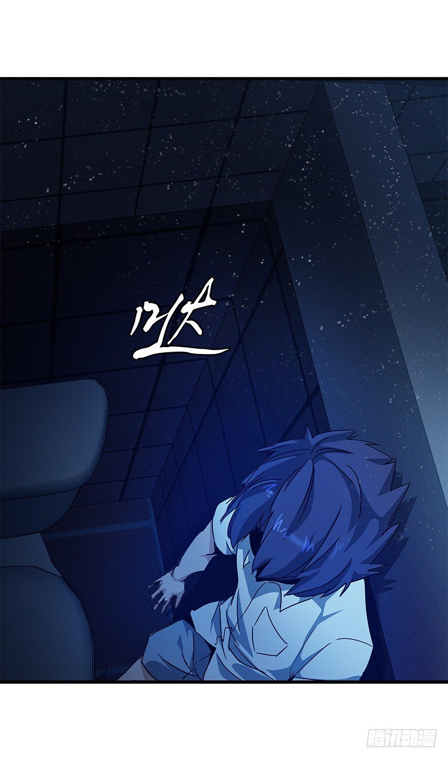 第四十四集 躲避(1/2)-第45话