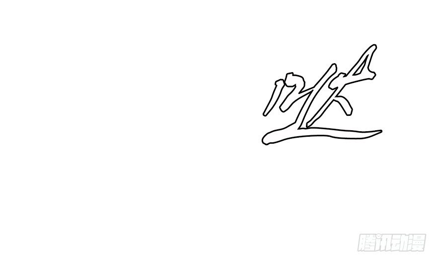 第四十四集 躲避(1/2)-第45话