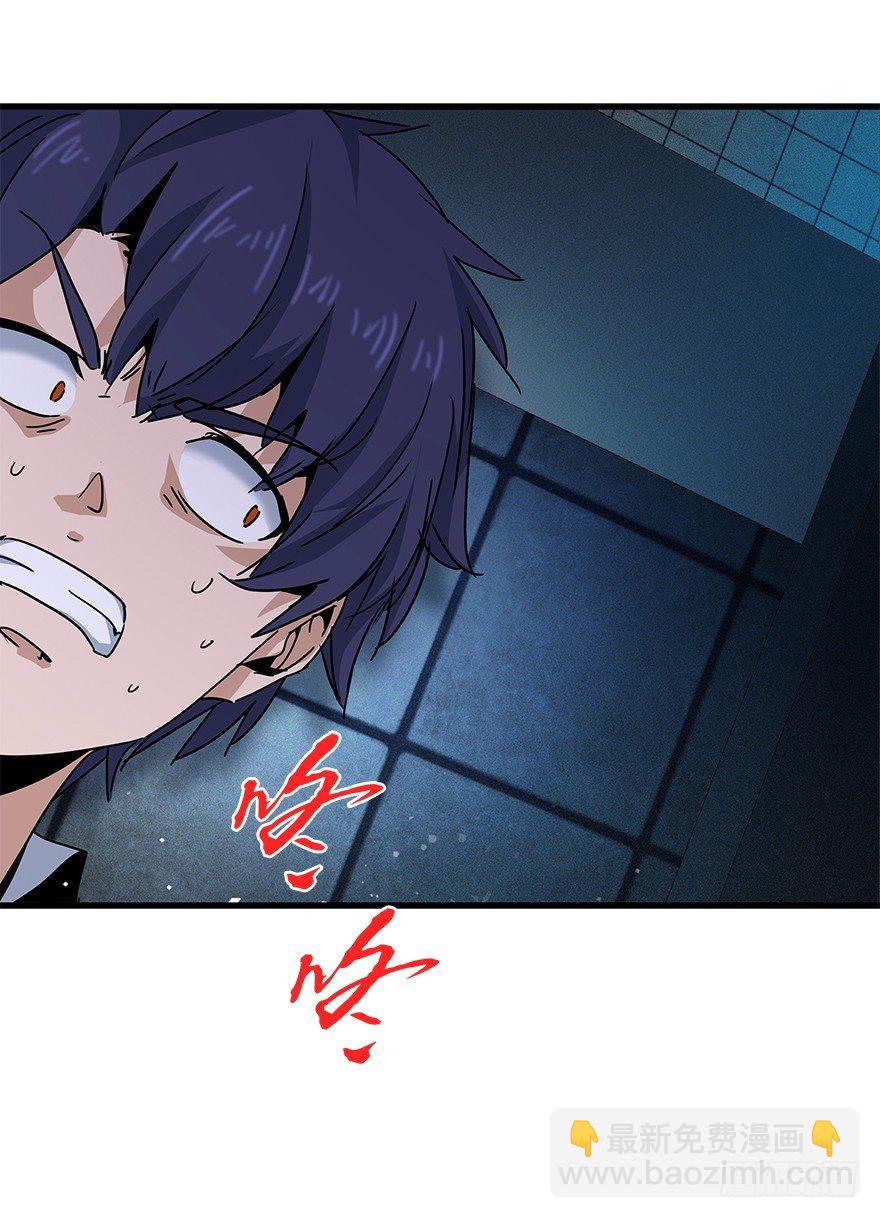 第四十四集 躲避(1/2)-第45话