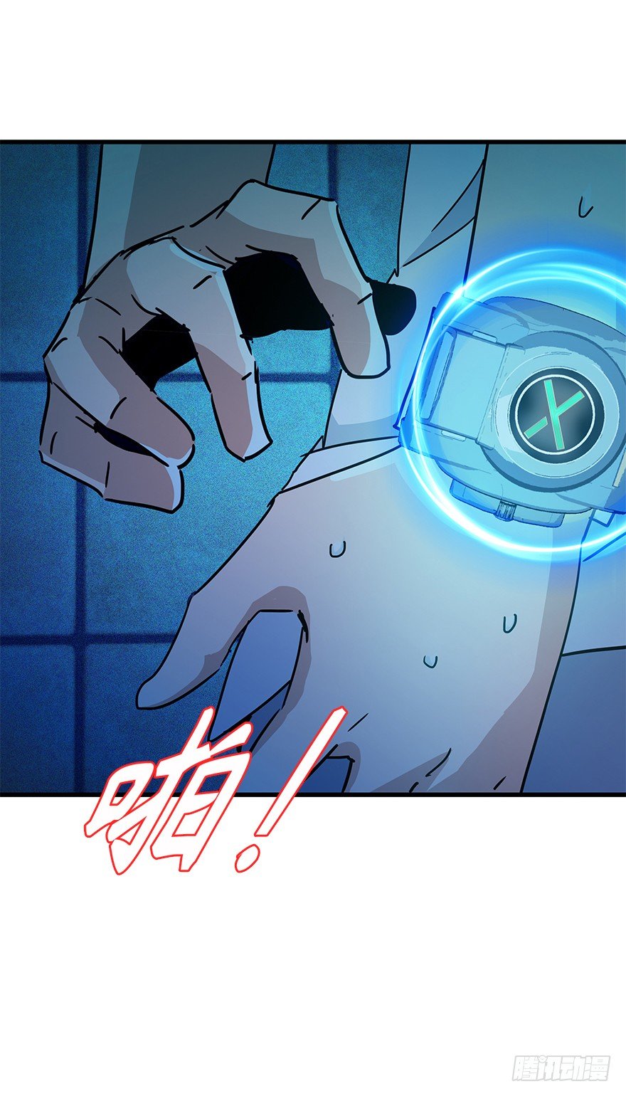 第四十四集 躲避(1/2)-第45话