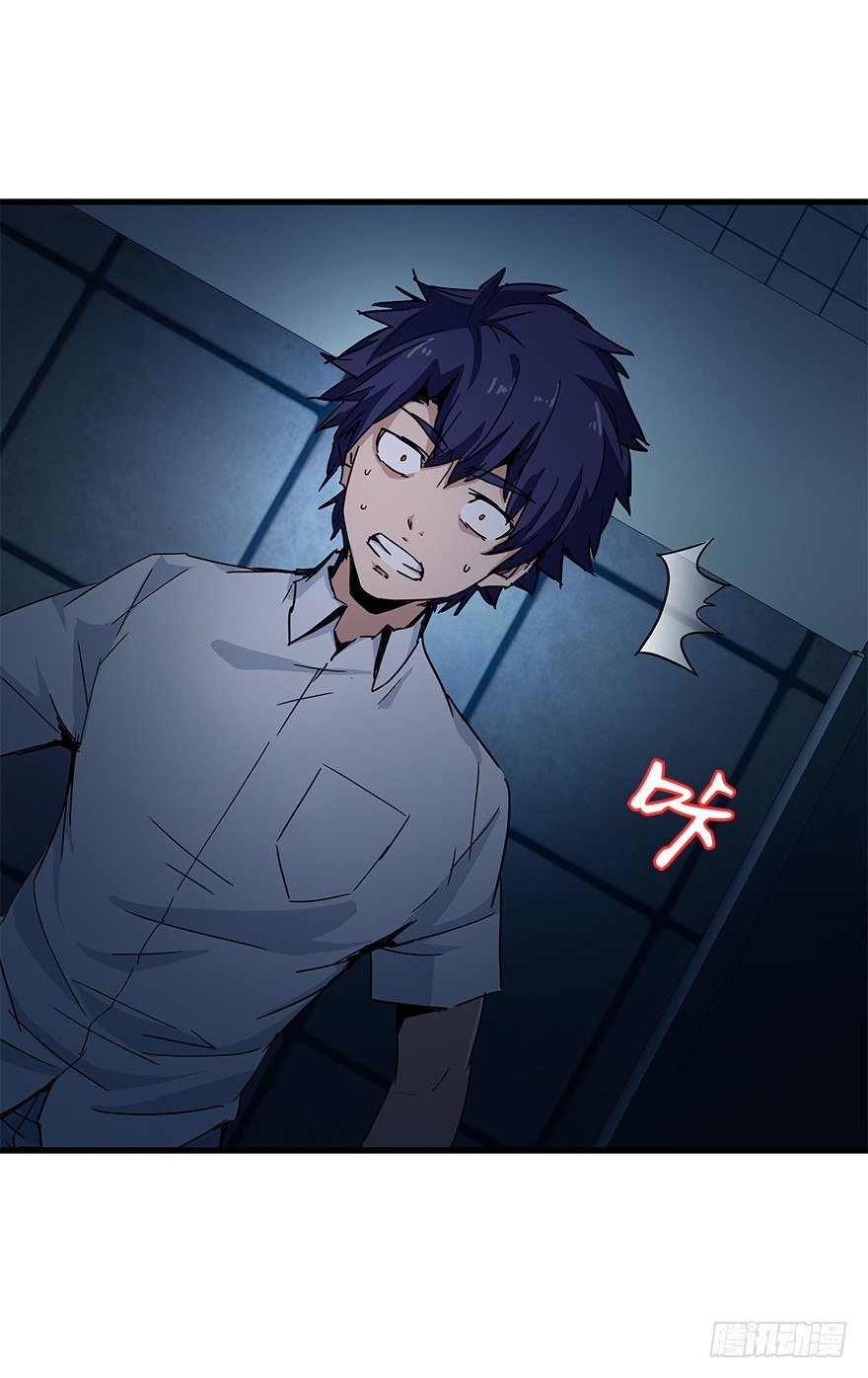 第四十四集 躲避(1/2)-第45话