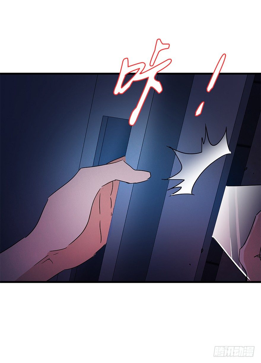 第四十四集 躲避(1/2)-第45话