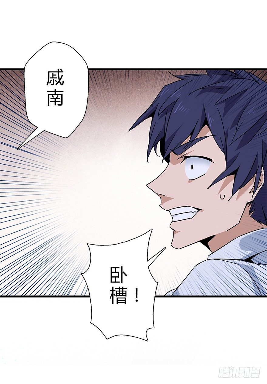 第四十四集 躲避(1/2)-第45话