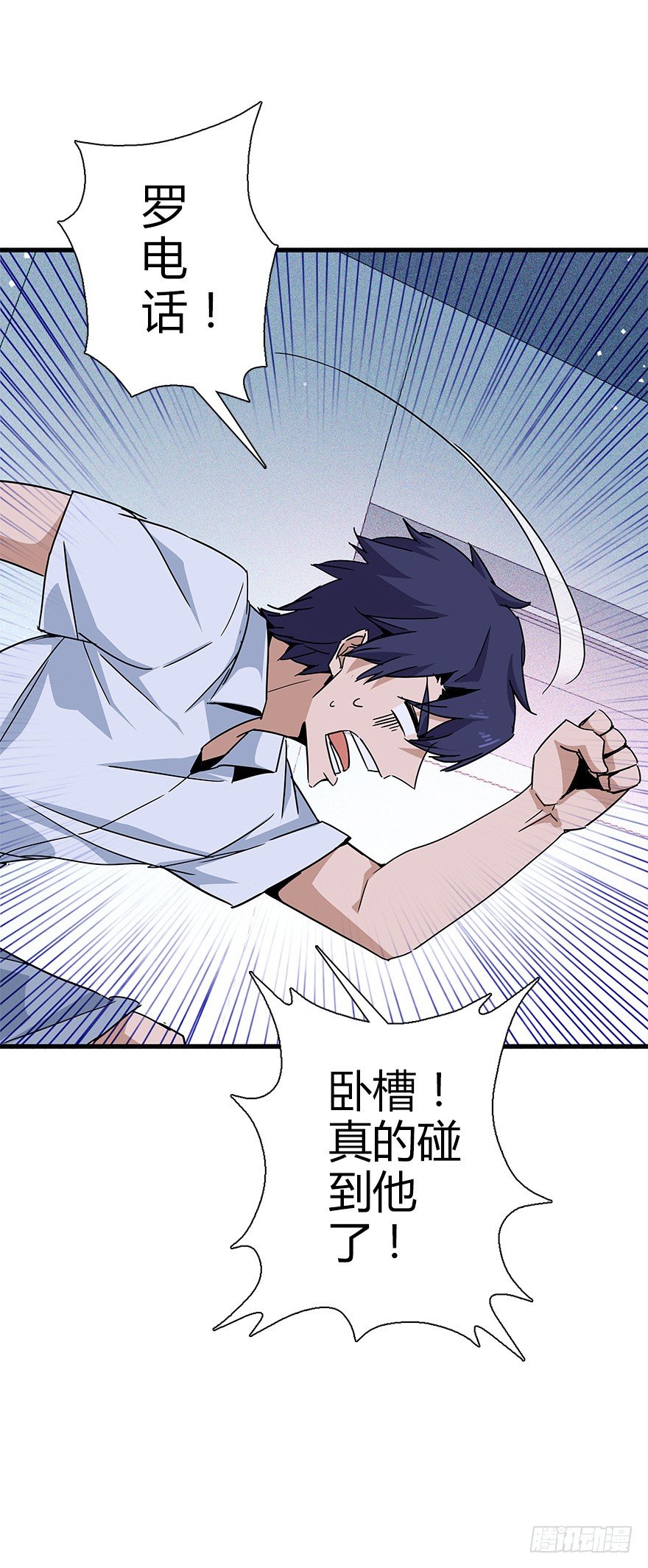 第四十四集 躲避(1/2)-第45话