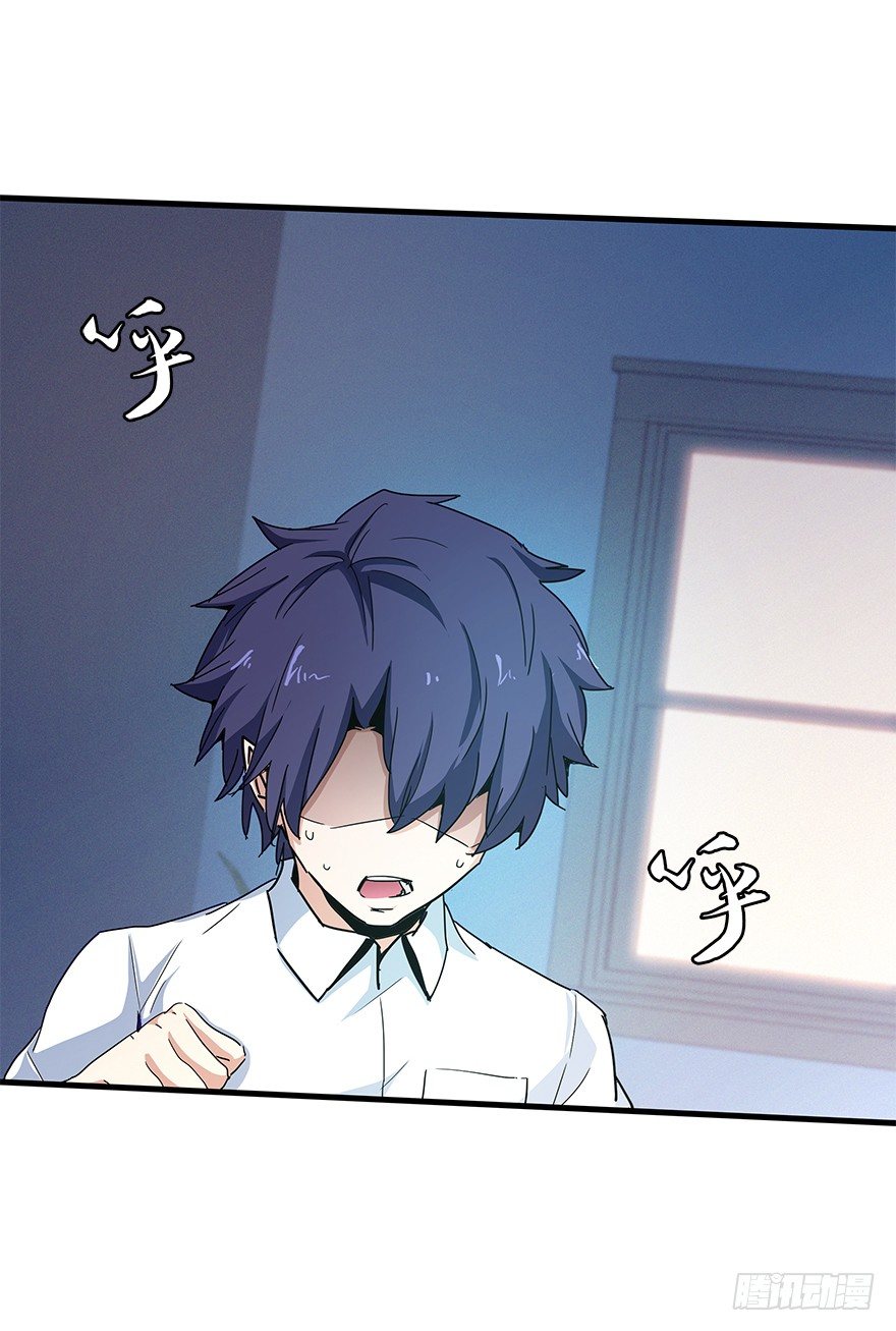 第四十六集 课后辅导(1/2)-第47话