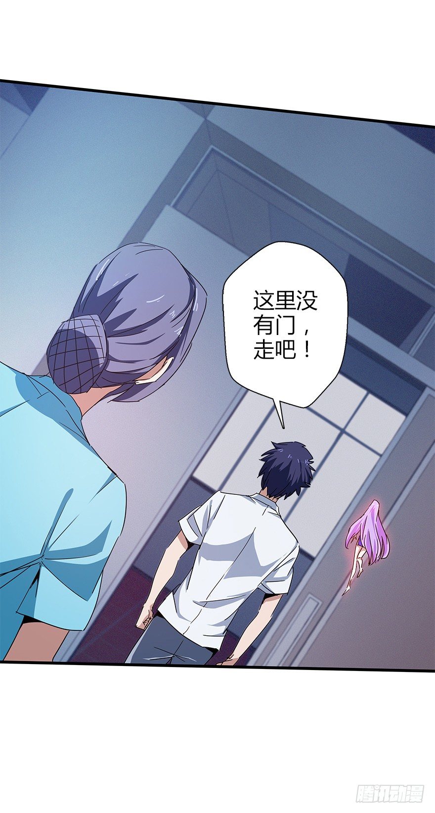 第四十六集 课后辅导(1/2)-第47话