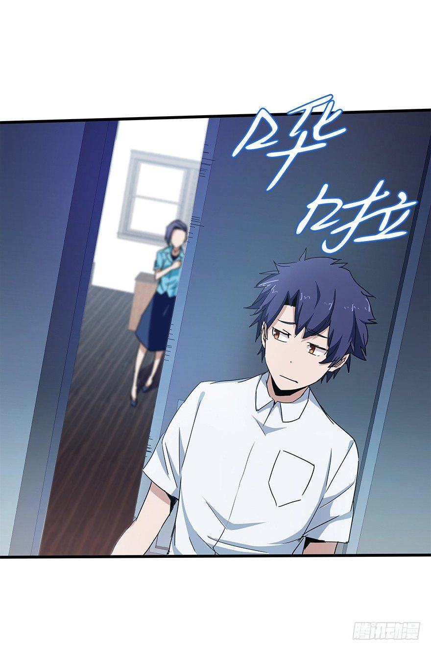 第四十六集 课后辅导(1/2)-第47话