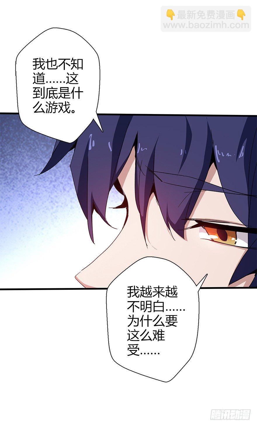 第四十六集 课后辅导(1/2)-第47话