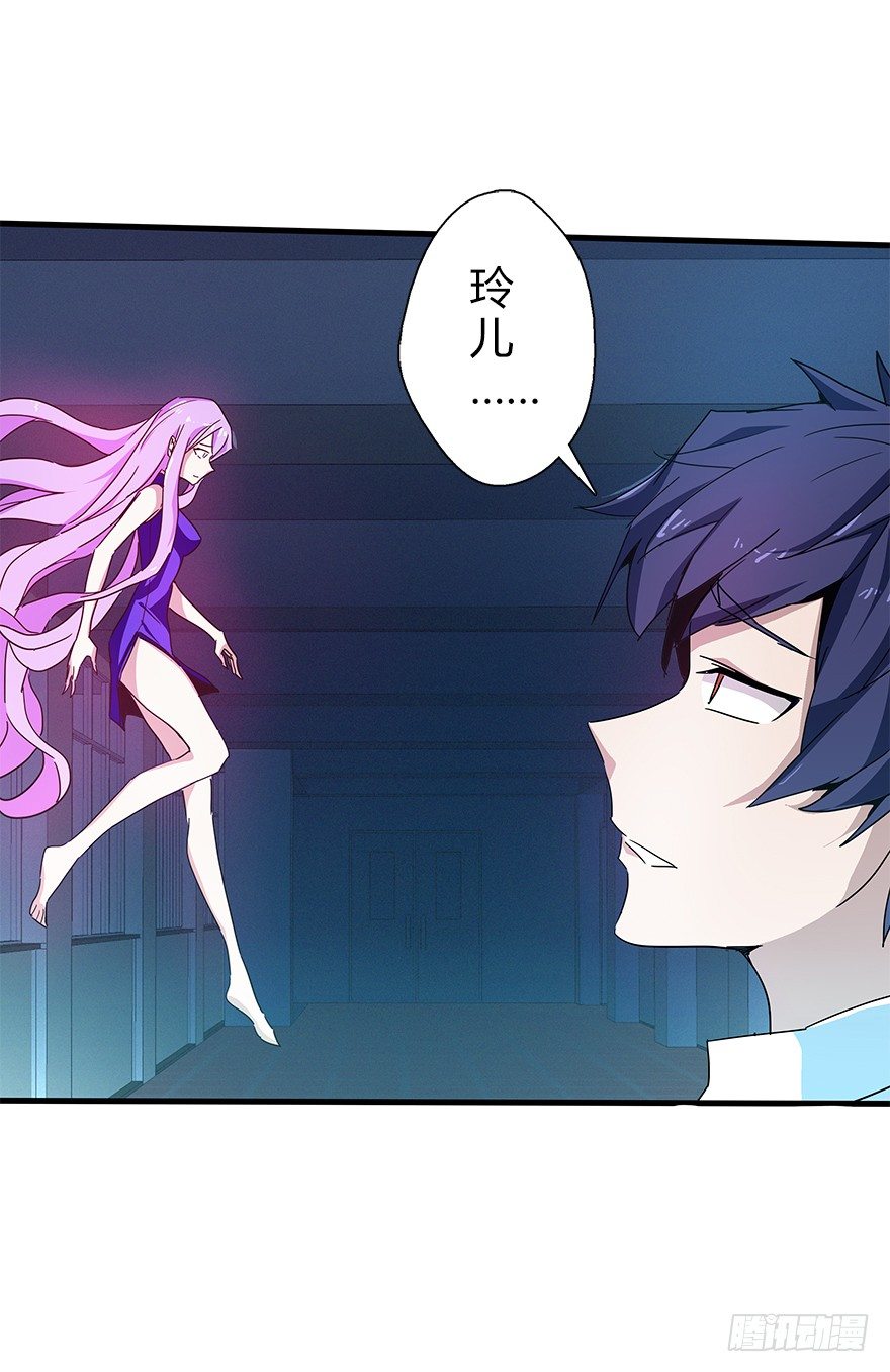 第四十六集 课后辅导(1/2)-第47话