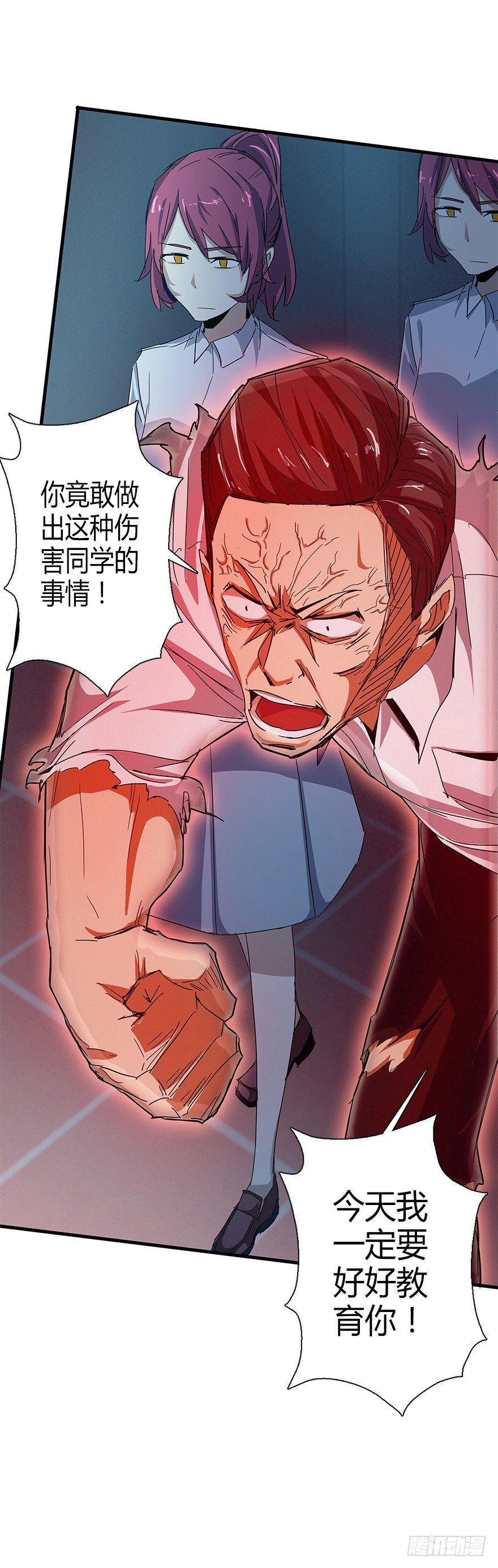 第四十六集 课后辅导(1/2)-第47话