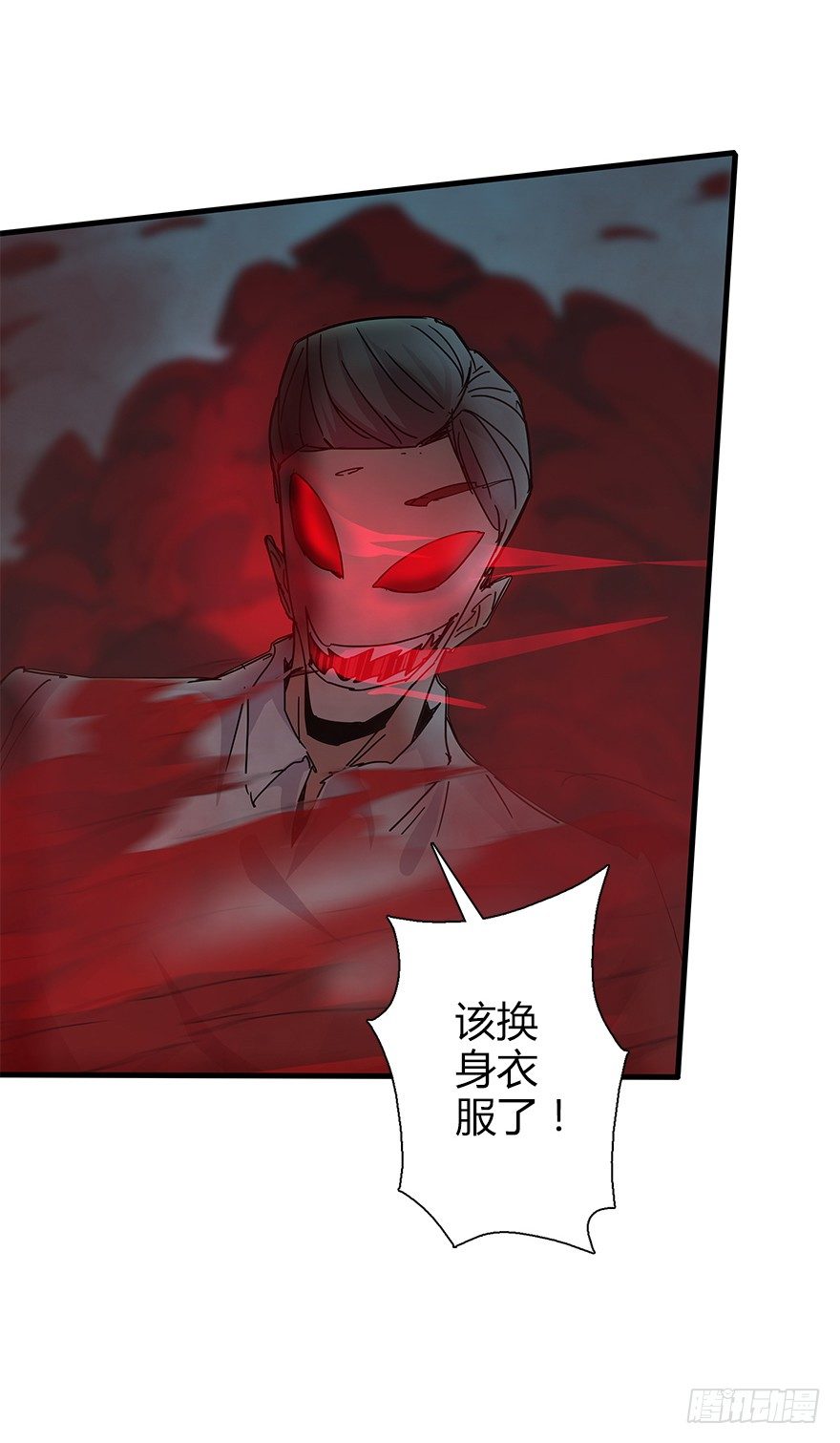 第四十六集 课后辅导(1/2)-第47话