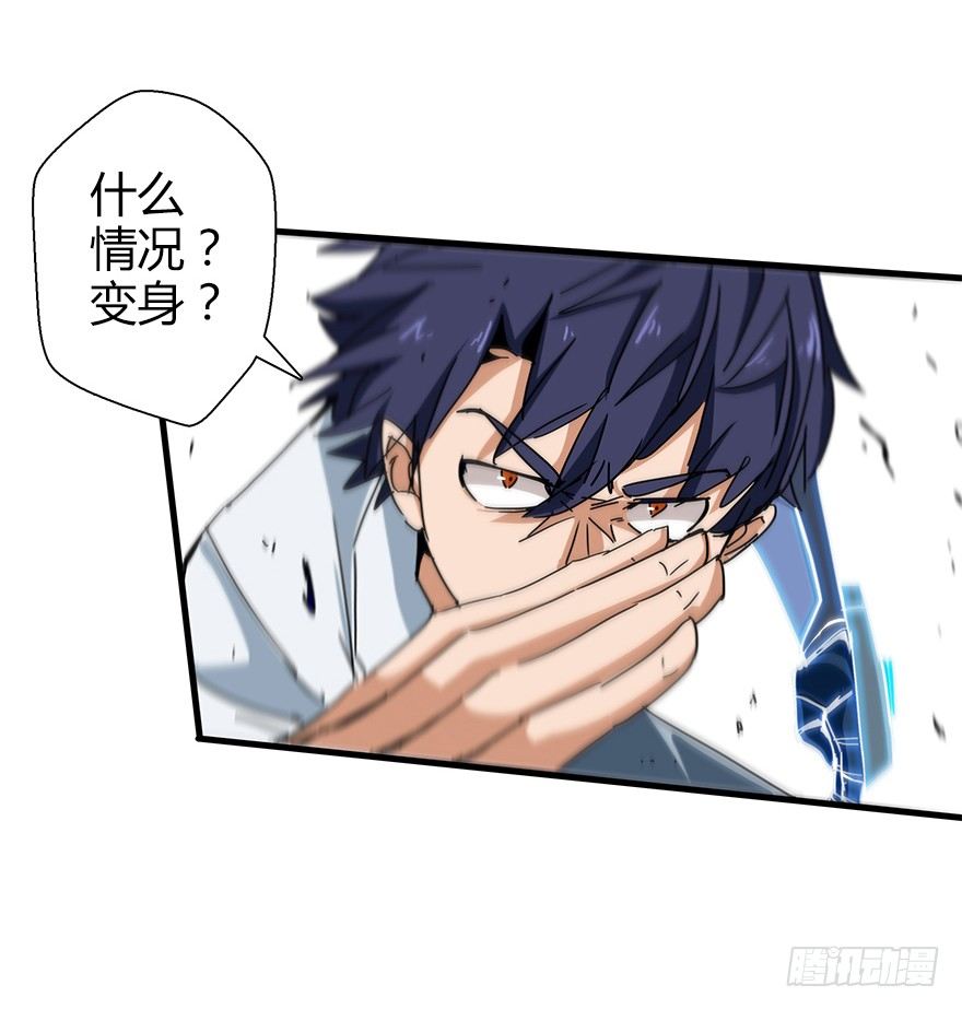 第四十六集 课后辅导(1/2)-第47话