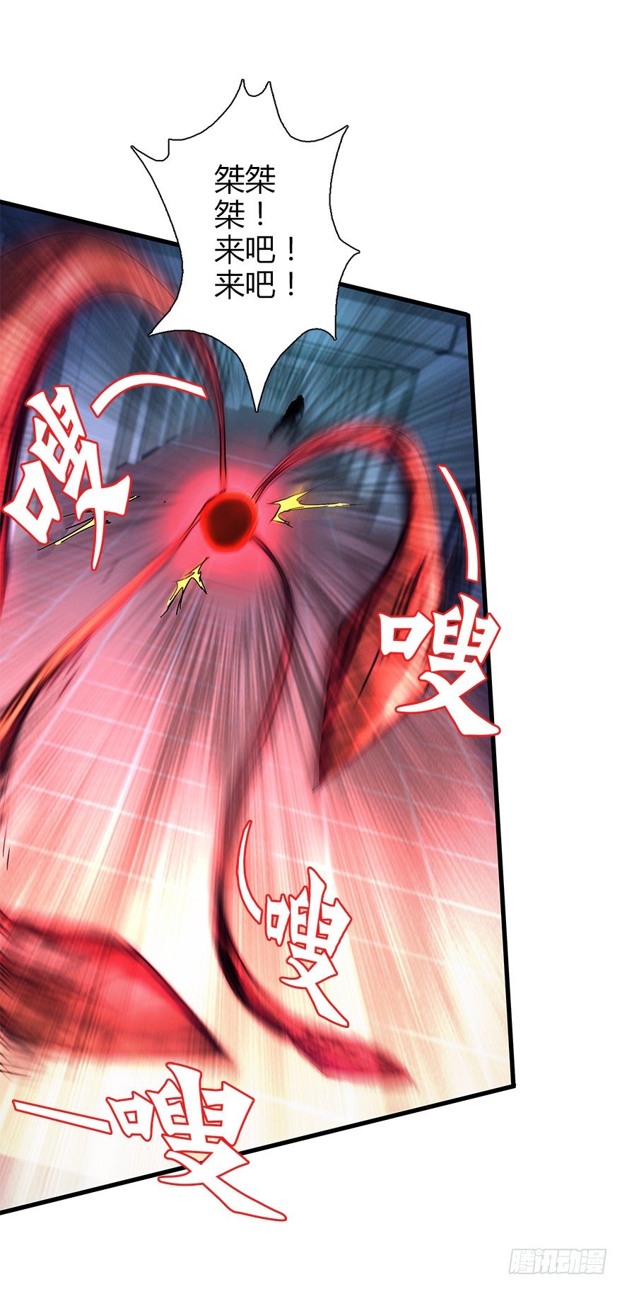 第四十六集 课后辅导(1/2)-第47话