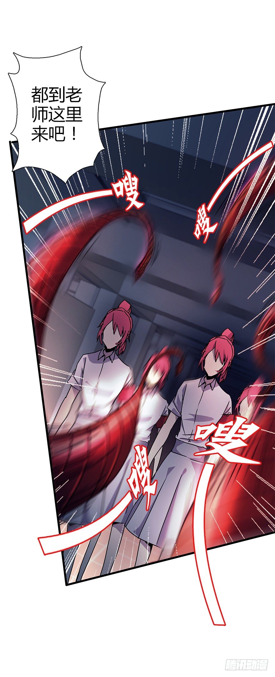 第四十六集 课后辅导(1/2)-第47话