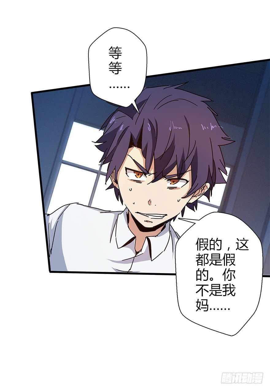 第四十六集 课后辅导(1/2)-第47话