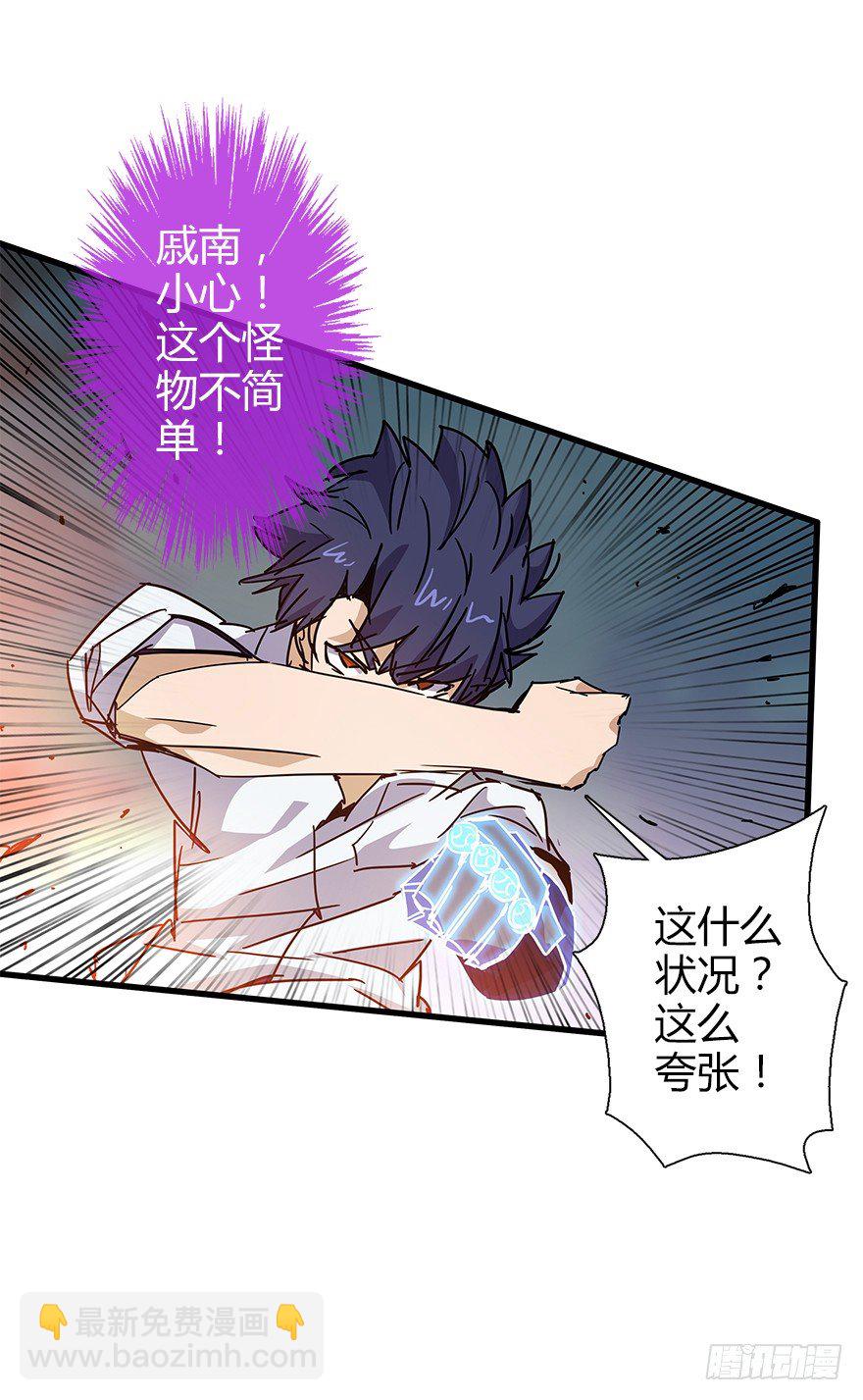 第四十六集 课后辅导(1/2)-第47话