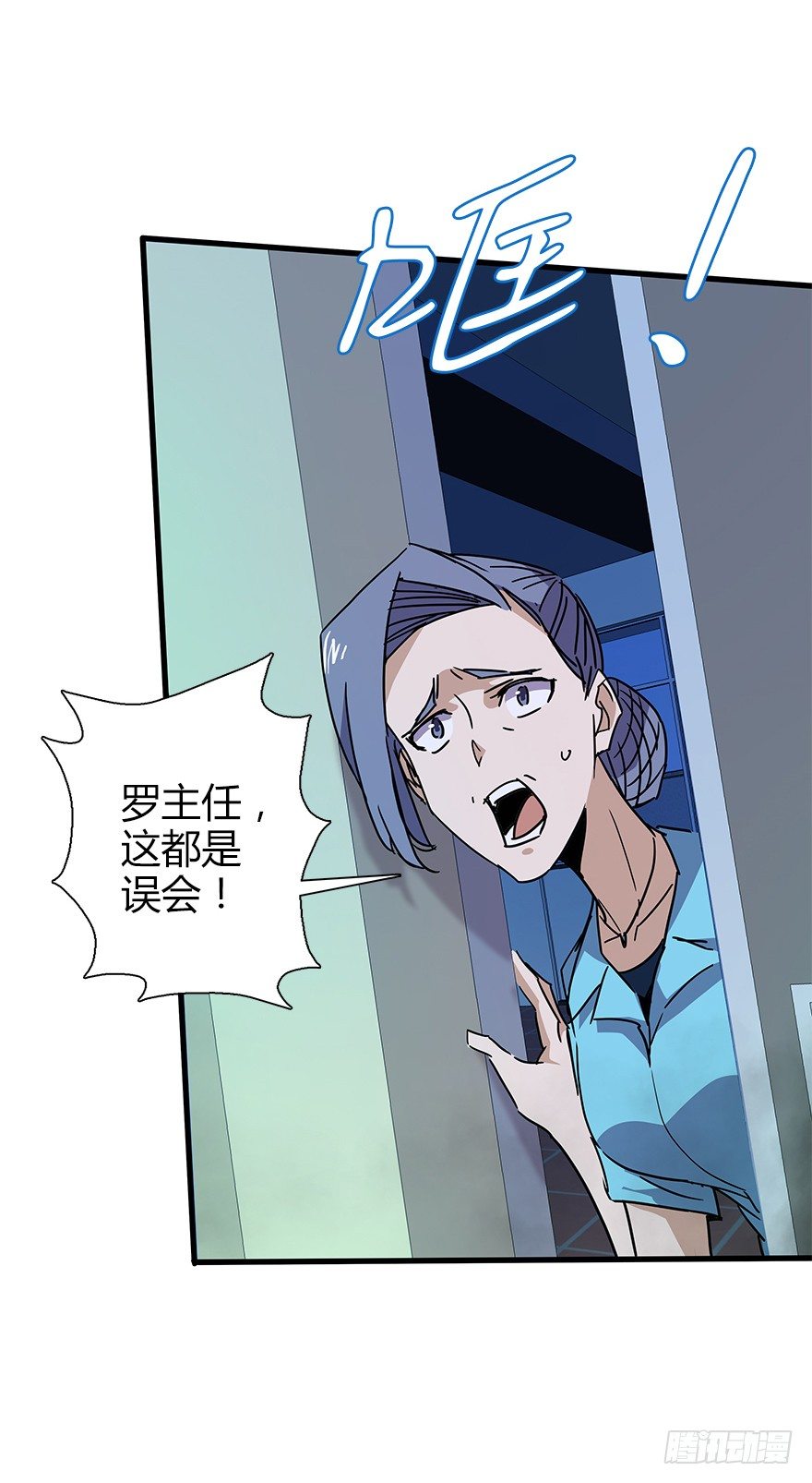 第四十六集 课后辅导(1/2)-第47话