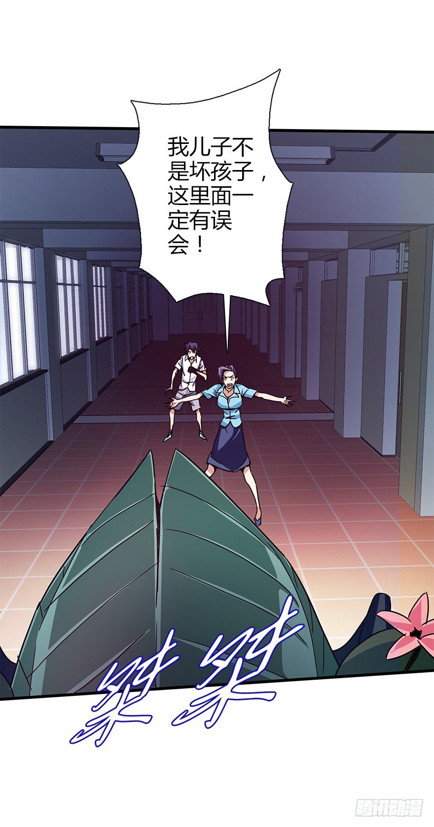 第四十六集 课后辅导(1/2)-第47话