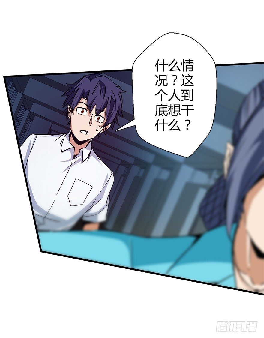 第四十六集 课后辅导(1/2)-第47话