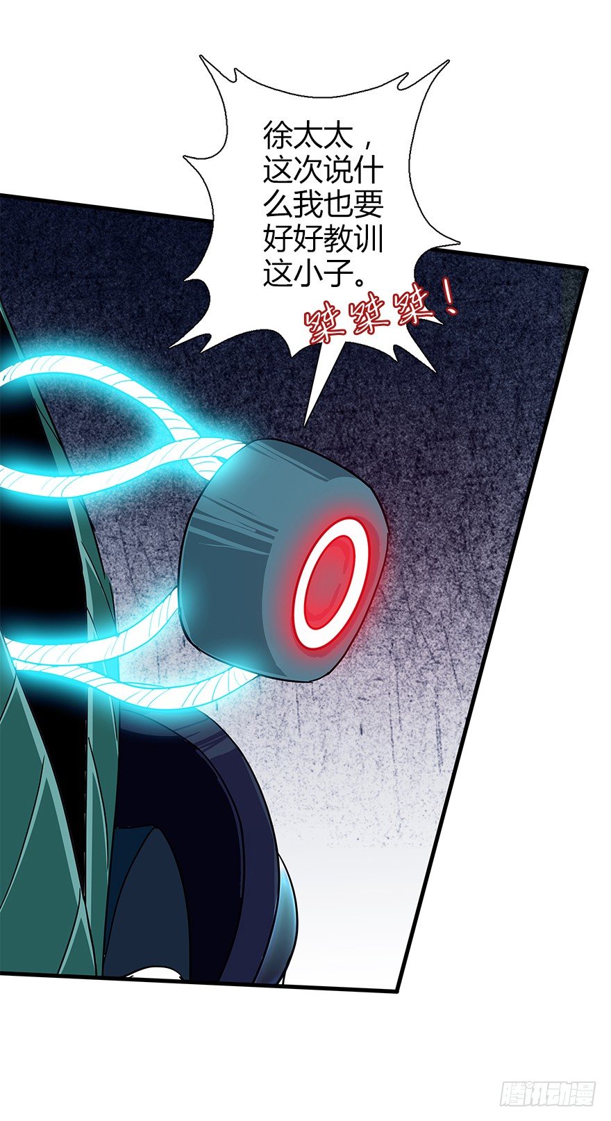 第四十六集 课后辅导(1/2)-第47话