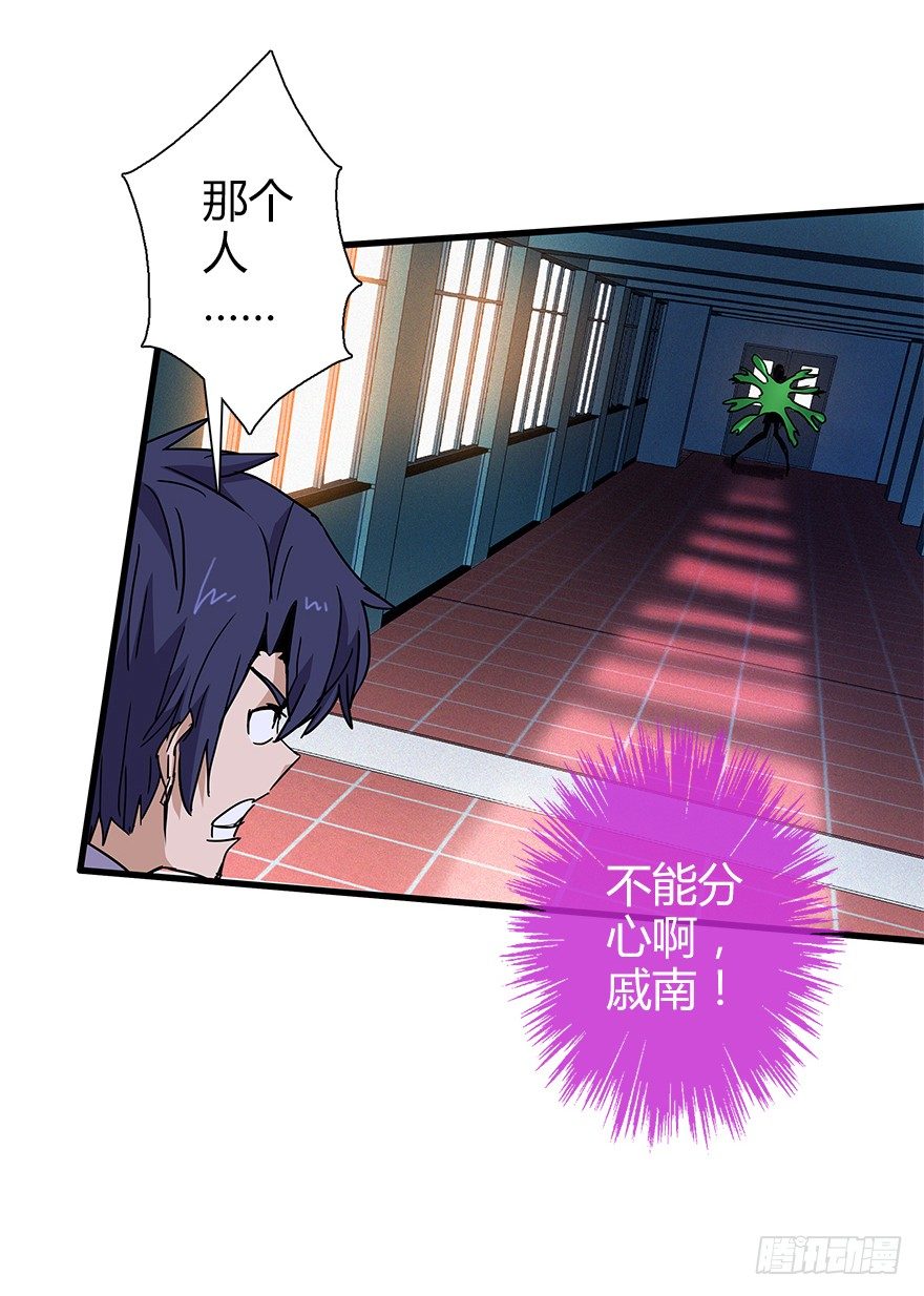 第四十六集 课后辅导(1/2)-第47话