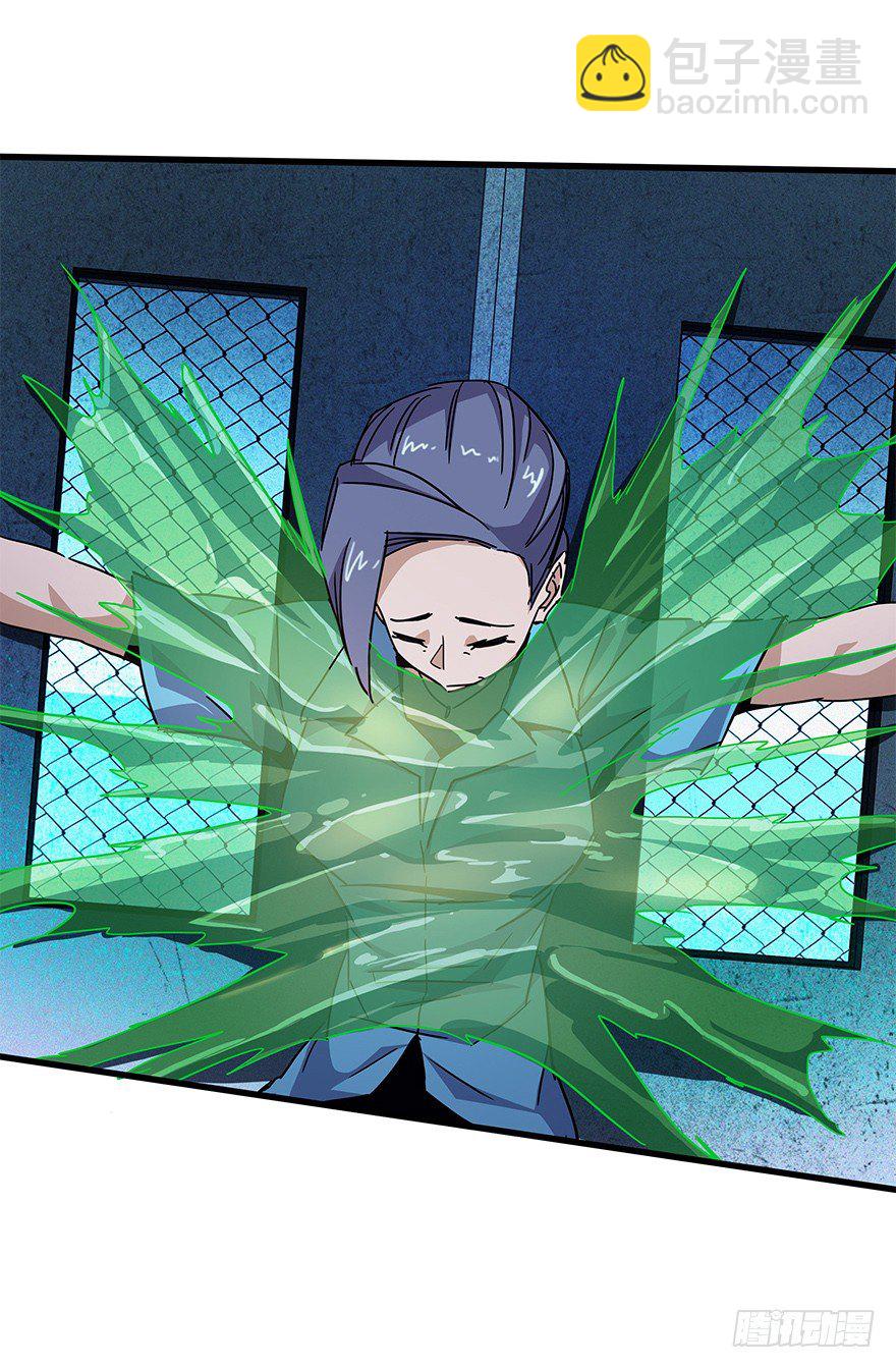 第四十六集 课后辅导(1/2)-第47话