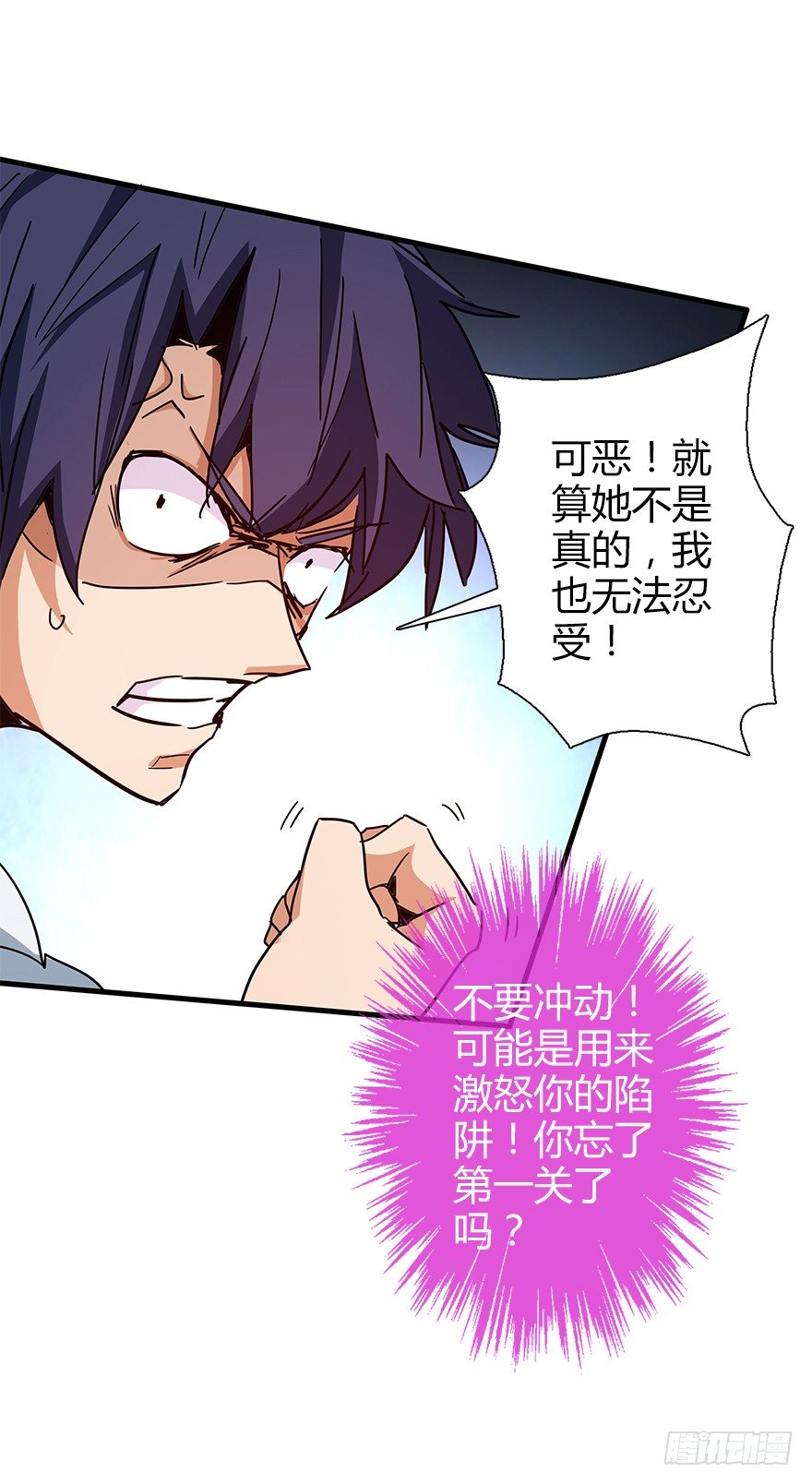 第四十六集 课后辅导(1/2)-第47话