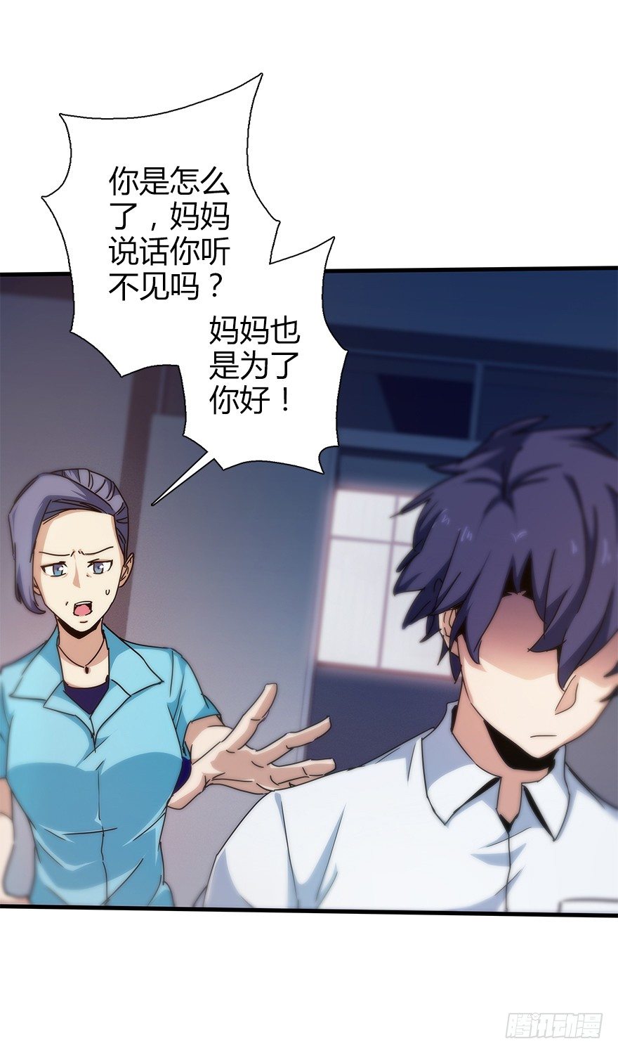 第四十六集 课后辅导(1/2)-第47话