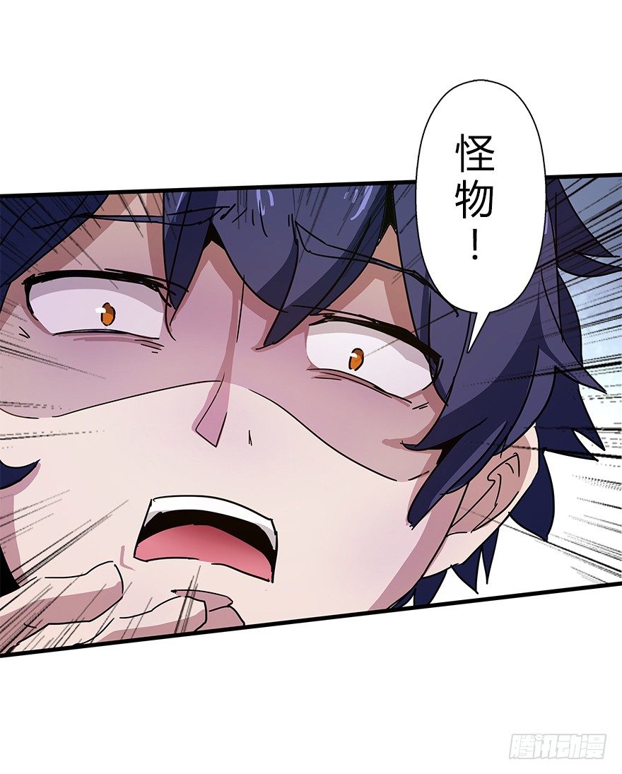 第四十六集 课后辅导(1/2)-第47话