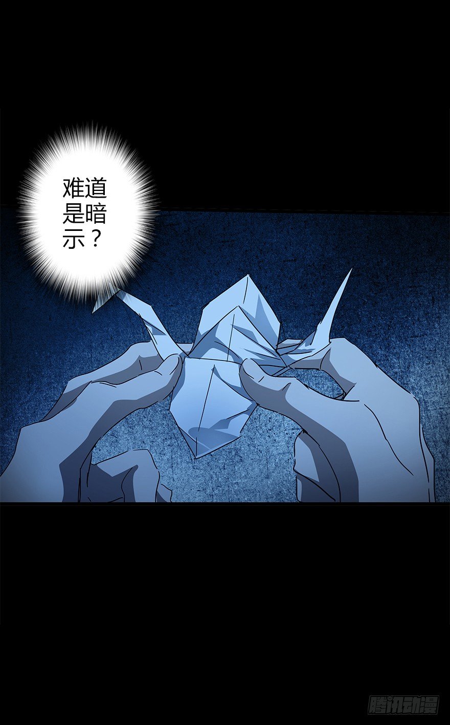 第四十八集 2和4(1/2)-第49话