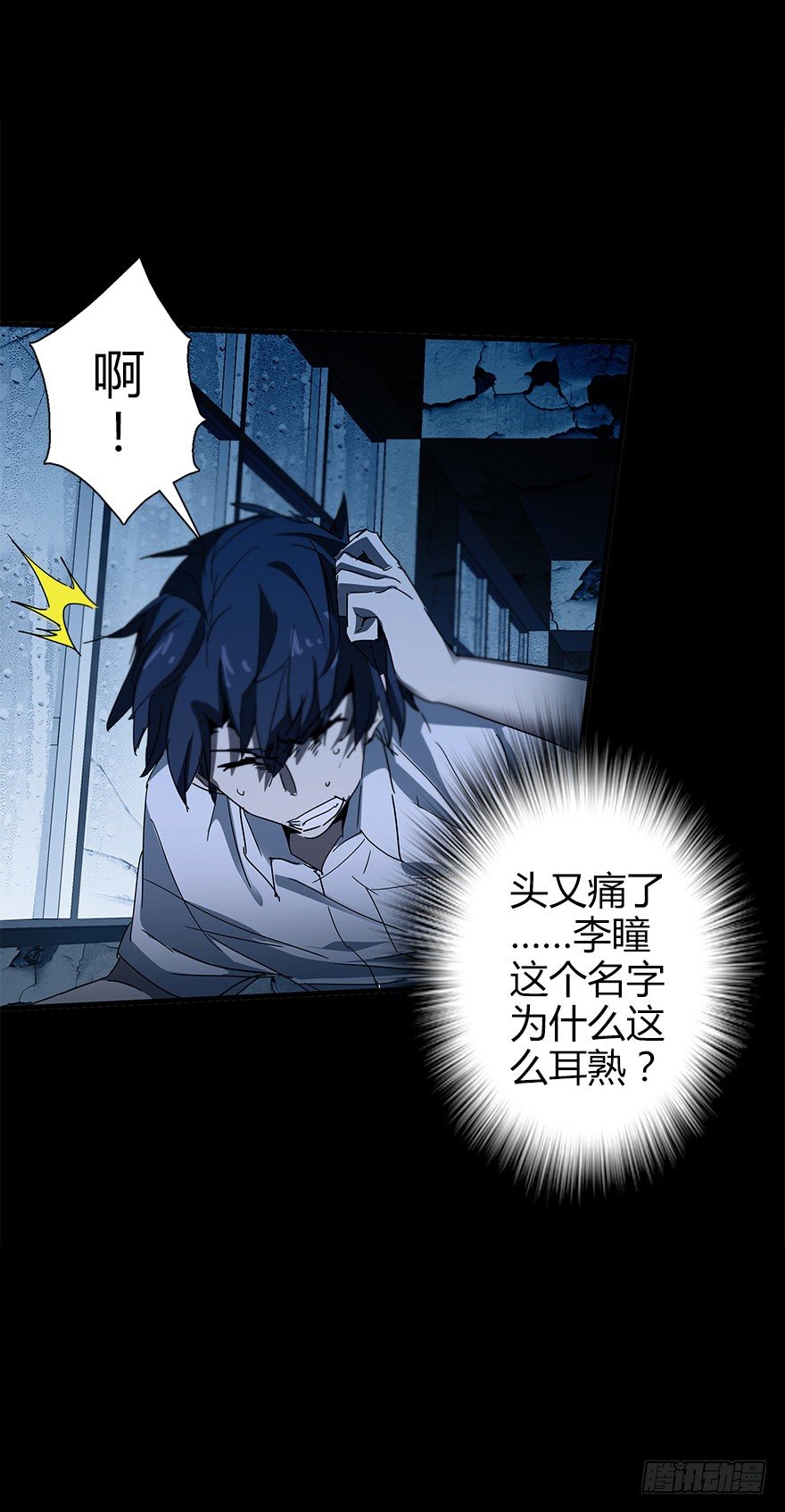 第四十八集 2和4(1/2)-第49话