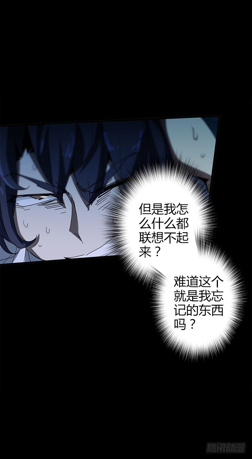 第四十八集 2和4(1/2)-第49话