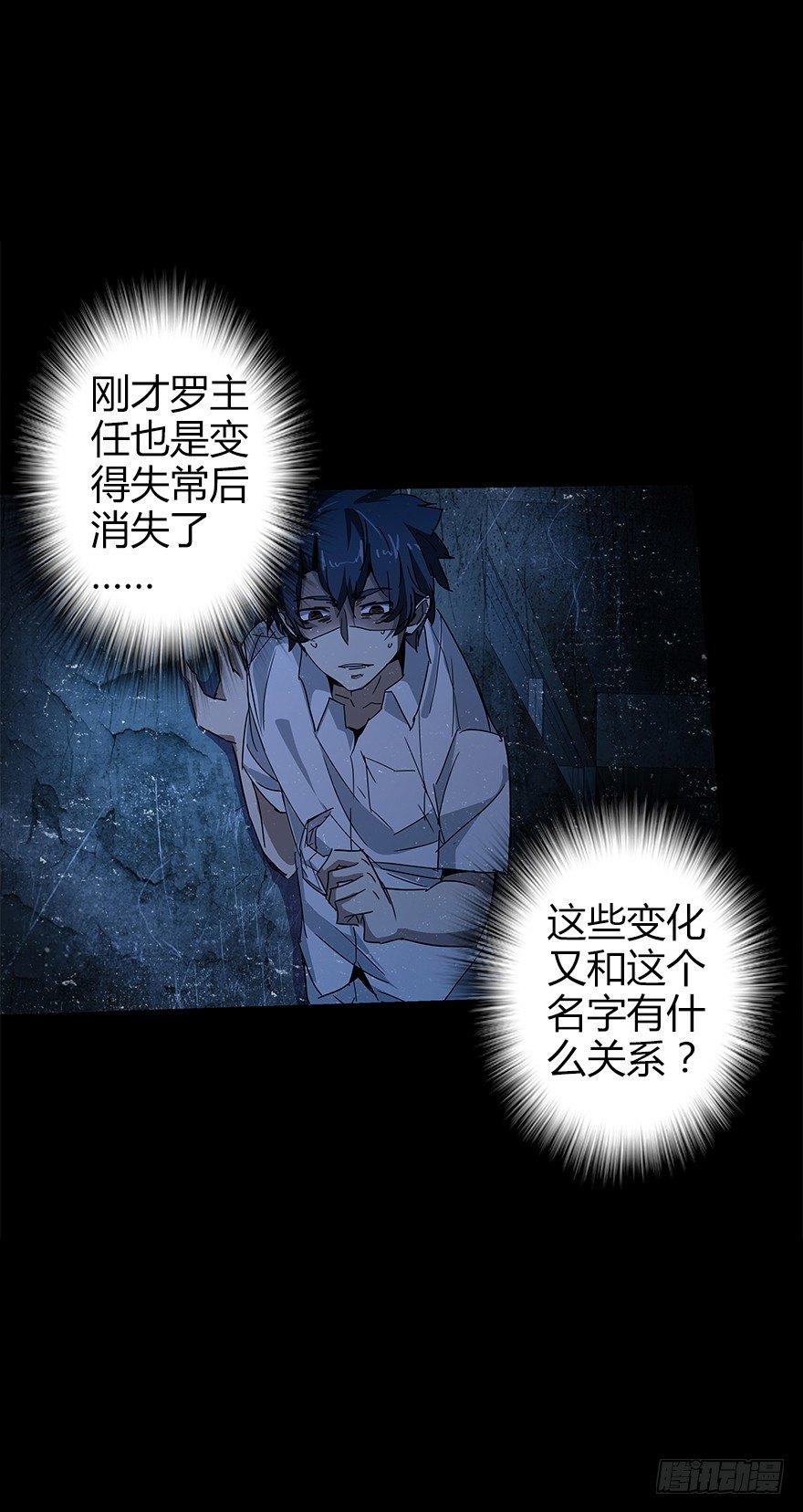 第四十八集 2和4(1/2)-第49话