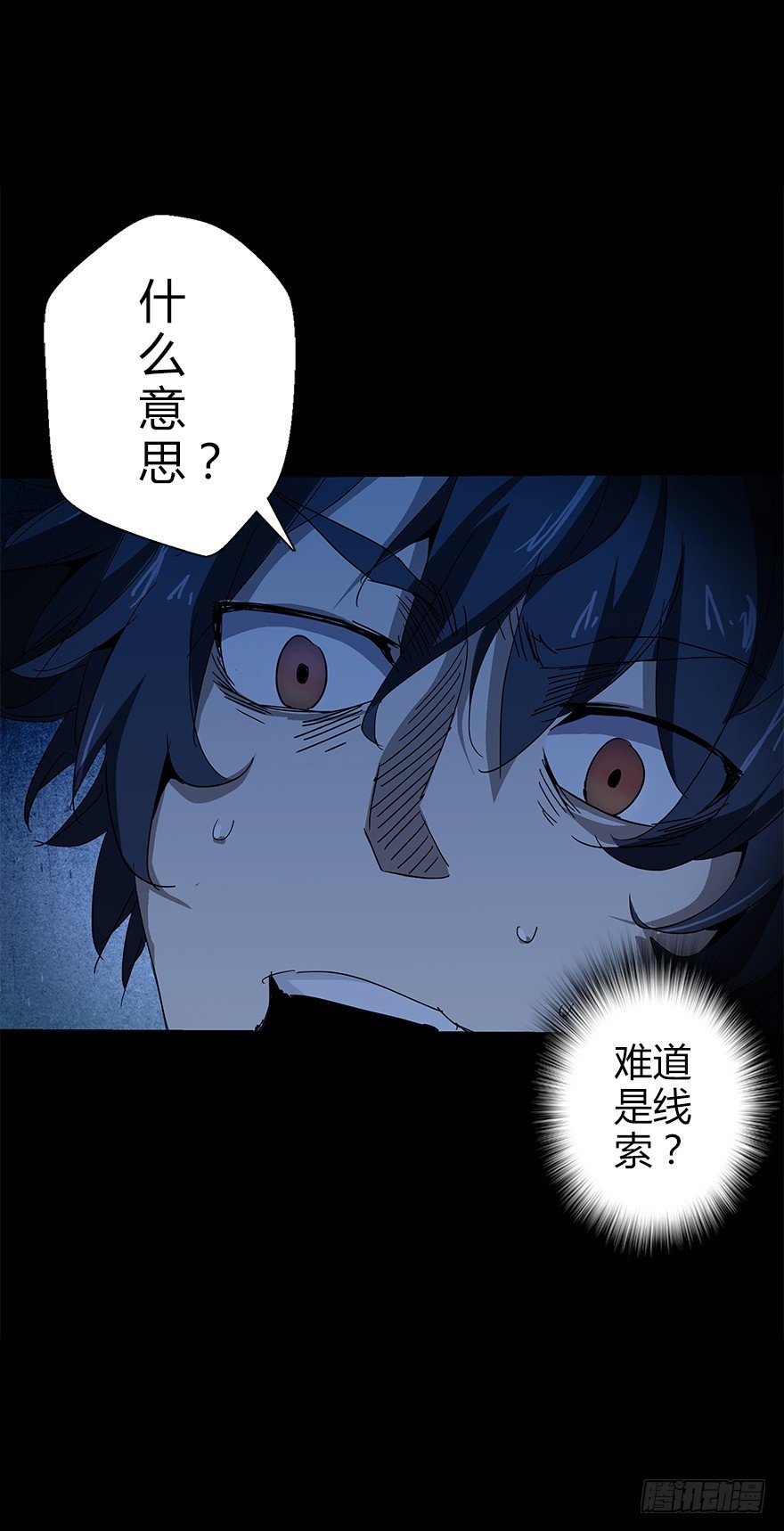 第四十八集 2和4(1/2)-第49话